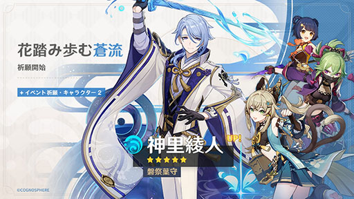 ���������꡼ No.008�Υ���ͥ������ / �ָ����פ˸����5����������κۤ������Ρס��غ��ռ顦��Τ���͡פ��о졣2�ͤ�ԥå����åפ������٥�ȵ����12��19���ޤǳ���