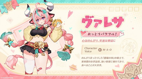 ꡼ No.003Υͥ / ָVer.5.5ַδԤפ326˥꡼ץ쥤֥륭饯Ȥơ֥쥵פȡ֥󥵡פо