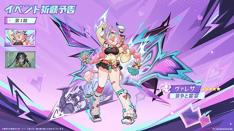 ꡼ No.005Υͥ / ָVer.5.5ַδԤפ326˥꡼ץ쥤֥륭饯Ȥơ֥쥵פȡ֥󥵡פо