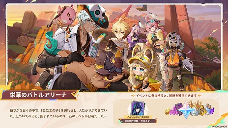 ꡼ No.010Υͥ / ָVer.5.5ַδԤפ326˥꡼ץ쥤֥륭饯Ȥơ֥쥵פȡ֥󥵡פо