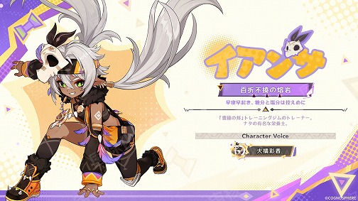 ꡼ No.013Υͥ / ָVer.5.5ַδԤפ326˥꡼ץ쥤֥륭饯Ȥơ֥쥵פȡ֥󥵡פо