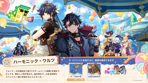 ���������꡼ No.006�Υ���ͥ������ / �ָ�����Ver.5.6��5��7���˥�꡼���������ʥץ쥤���֥륭��饯�����Ȥ��ơ��֥������ե����פȡ֥��ե��פ�����