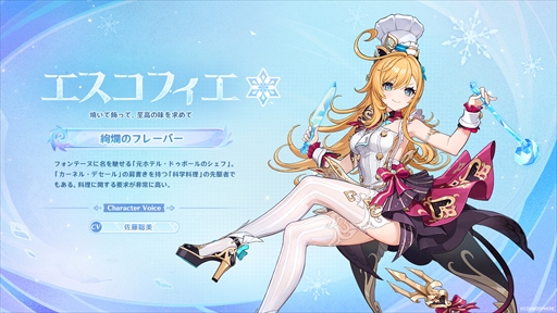 ���������꡼ No.007�Υ���ͥ������ / �ָ�����Ver.5.6��5��7���˥�꡼���������ʥץ쥤���֥륭��饯�����Ȥ��ơ��֥������ե����פȡ֥��ե��פ�����