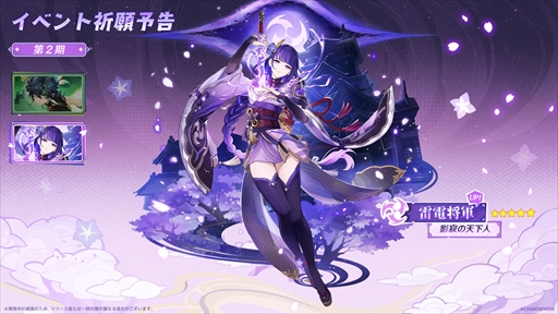 ���������꡼ No.012�Υ���ͥ������ / �ָ�����Ver.5.6��5��7���˥�꡼���������ʥץ쥤���֥륭��饯�����Ȥ��ơ��֥������ե����פȡ֥��ե��פ�����