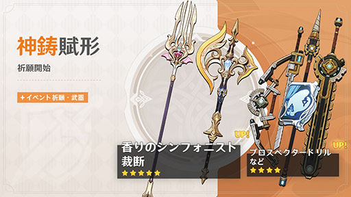 ���������꡼ No.010�Υ���ͥ������ / �ָ����ס�Ver.5.6���åץǡ��Ȥ������»ܡ�������饯������5�֥������ե����ס���4�֥��ե��פ䡤���ɤ�����Ȥ������������Ǥ̳���ɲ�