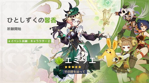 ���������꡼ No.002�Υ���ͥ������ / �ָ����׸����5�ޡ������������ߥꥨ���о줹�륤�٥�ȵ���򳫺š��ޥ�����٥�ȡ��ɲ����ԡ���Ʈ�ԡפ�7��14������»�