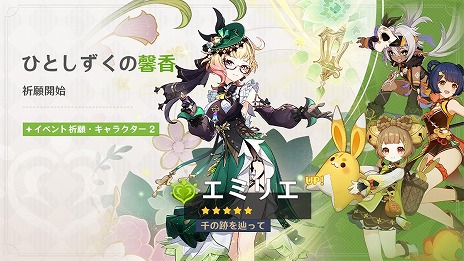 ���������꡼ No.009�Υ���ͥ������ / �ָ����׸����5�ޡ������������ߥꥨ���о줹�륤�٥�ȵ���򳫺š��ޥ�����٥�ȡ��ɲ����ԡ���Ʈ�ԡפ�7��14������»�