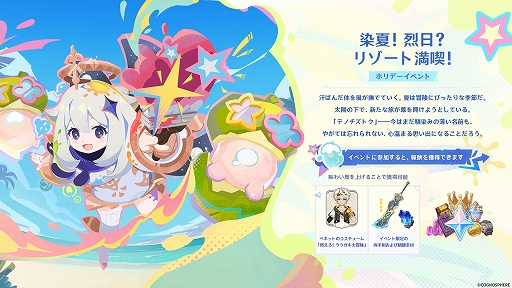 ꡼ No.004Υͥ / ָסVer.5.8ơ꥾ʡɤ730˥꡼5ȥͥեɤ俷ʾߥޥåפɲ