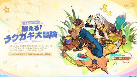 ꡼ No.007Υͥ / ָסVer.5.8ơ꥾ʡɤ730˥꡼5ȥͥեɤ俷ʾߥޥåפɲ