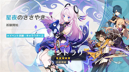 画像ギャラリー No.012のサムネイル画像 / 「原神」,Ver.5.8「染夏!烈日?リゾート満喫!」を実装。新★5キャラクター「イネファ」が登場し,常設新エリア「のびのびリゾート」も追加に