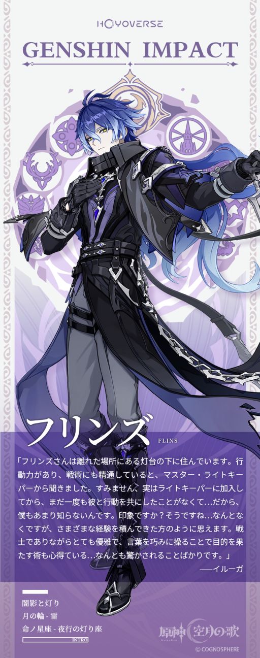 ���������꡼ No.002�Υ���ͥ������ / �ָ����ס�������饯�����֥���롦���塼�ɥߥ������å����ե�󥺡ס�CV����¼ͪ��ˤξ����������ʥɡ����饤�Υ饤�ȥ����ѡ�