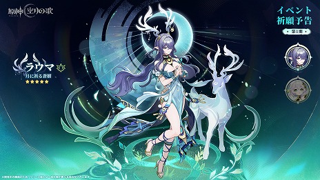 ꡼ No.007Υͥ / ָסСLuna IɤΡֶβΡ³աפ910꡼Ŭڤ褦ˤʤ¸Ǥβ»