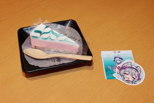 ꡼ No.018Υͥ / ָסߥΥܡִѷαסȡפ鷺ʸʤ̥ǤΥ˥塼䥳ܥåо