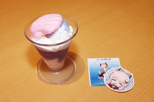 ꡼ No.019Υͥ / ָסߥΥܡִѷαסȡפ鷺ʸʤ̥ǤΥ˥塼䥳ܥåо