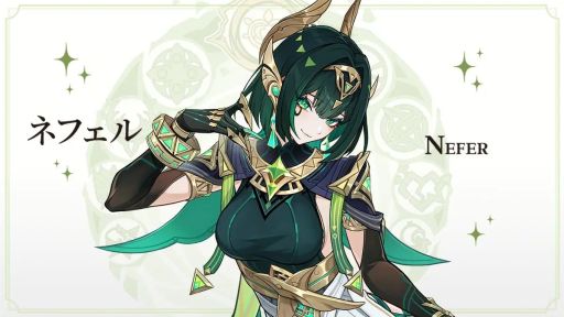 画像ギャラリー No.001のサムネイル画像 / 「原神」,秘聞の館のオーナー「ネフェル」(CV:水樹奈々)の情報を公開。月の輪は「草」,命ノ星座は「遊戯駒座」