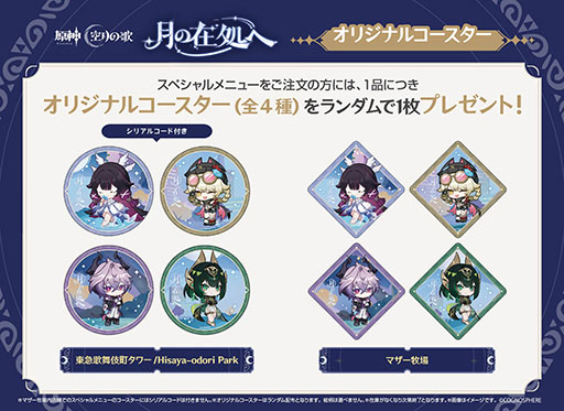 ���������꡼ No.004�Υ���ͥ������ / �ָ����ץ��ե饤�󥤥٥�ȡַ�κ߽�ءס����ɤ���޲����Į������������ϡ���Luna IV�פΥ�꡼����ǰ�������ڥ����Ÿ���ʤɤ�»�