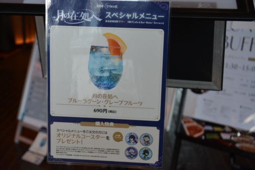 ���������꡼ No.013�Υ���ͥ������ / �ָ����פΥ��ե饤�󥤥٥�ȡַ�κ߽�ءפ˹ԤäƤ���������Ÿ����ʪ�Ρ�����ܥ�˥塼��������ץ�꡼�ʤ������������