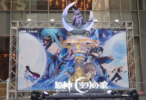 ���������꡼ No.024�Υ���ͥ������ / �ָ����פΥ��ե饤�󥤥٥�ȡַ�κ߽�ءפ˹ԤäƤ���������Ÿ����ʪ�Ρ�����ܥ�˥塼��������ץ�꡼�ʤ������������