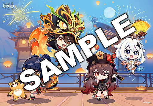 画像ギャラリー No.003のサムネイル画像 / 「原神」がファミリーマートと2月10日からコラボ。グッズやブロマイドを販売，「FAMIMA CAFE」のカップもコラボデザインに