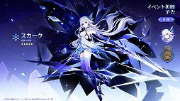 画像ギャラリー No.010のサムネイル画像 / 「原神」，Luna V「風を捕まえる帰郷者」を2月25日に配信。西風騎士団の大団長「ファルカ」（CV：杉田智和）がプレイアブルキャラクターに