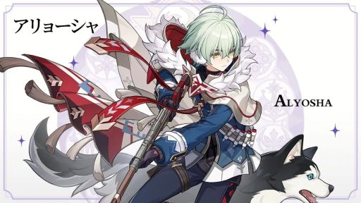 画像ギャラリー No.001のサムネイル画像 / 「原神」，優秀な狩人で好青年のキャラ「アリョーシャ」（CV：佐藤 元）の情報を公開。神の目は「雷」，命ノ星座は「カニス・バルゾーイ座」