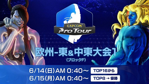 #001Υͥ/CAPCOM Pro Tour Online 2020פ1614040ۿꥸʥ륰å館Twitterڡ