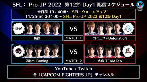 ֥ȥ꡼ȥե꡼: Pro-JP 202211Day2̾󤬸ˡ12Day11125