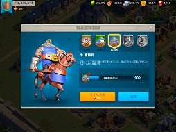 ���������꡼ No.003�Υ���ͥ������ / ��Rise of Kingdoms ��������á��פ�1����֤ɤäפ�ϥޤäƤߤ����絬�����襲����κ��������ϥ�ݡ���