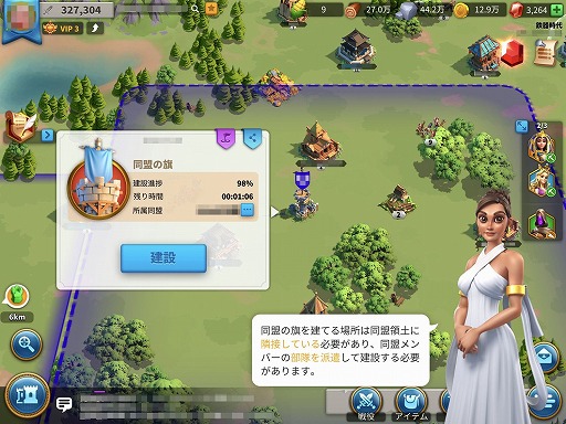 ���������꡼ No.008�Υ���ͥ������ / ��Rise of Kingdoms ��������á��פ�1����֤ɤäפ�ϥޤäƤߤ����絬�����襲����κ��������ϥ�ݡ���