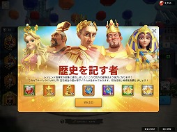 ���������꡼ No.020�Υ���ͥ������ / ��Rise of Kingdoms ��������á��פ�1����֤ɤäפ�ϥޤäƤߤ����絬�����襲����κ��������ϥ�ݡ���