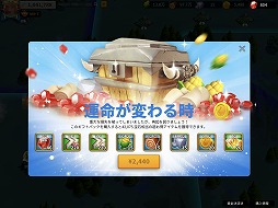 ���������꡼ No.021�Υ���ͥ������ / ��Rise of Kingdoms ��������á��פ�1����֤ɤäפ�ϥޤäƤߤ����絬�����襲����κ��������ϥ�ݡ���