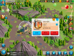 ���������꡼ No.025�Υ���ͥ������ / ��Rise of Kingdoms ��������á��פ�1����֤ɤäפ�ϥޤäƤߤ����絬�����襲����κ��������ϥ�ݡ���