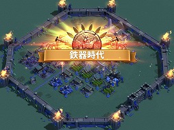 ���������꡼ No.042�Υ���ͥ������ / ��Rise of Kingdoms ��������á��פ�1����֤ɤäפ�ϥޤäƤߤ����絬�����襲����κ��������ϥ�ݡ���