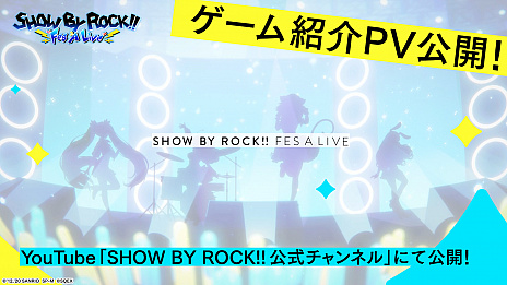 #004Υͥ/SHOW BY ROCK!! Fes A Liveפۿ2020ǯդ˷ꡣ36ˤϽθۿͽ