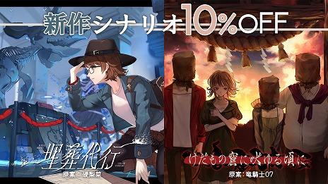 ꡼ No.005Υͥ / ֿȥտTRPGסε07ȹڻ᤬ݤ륷ʥꥪԡס֤ηʤ뺢ˡפȯ