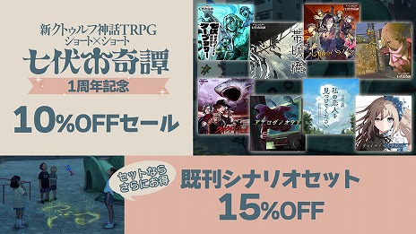 ꡼ No.006Υͥ / ֿȥտTRPGסε07ȹڻ᤬ݤ륷ʥꥪԡס֤ηʤ뺢ˡפȯ