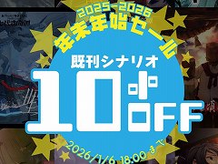 �ֿ����ȥ���տ���TRPG�׸������ʥꥪ������10�󥪥դΡ�ǯ��ǯ�ϥ�����ɤ�BOOTH�ǥ������ȡ��оݺ��ʤ���13���ʥꥪ