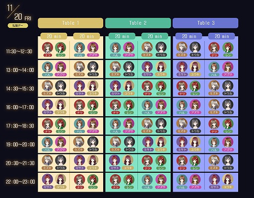 ���������꡼ No.006�Υ���ͥ������ / ��ϻ���ڥ��ǥ����ƥ��å��ʥ��ȡפΥ���饤�󥤥٥�Ȥ�11��20����21���˳��ŷ���