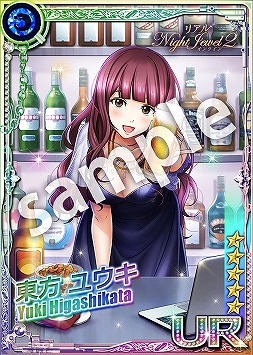 ���������꡼ No.009�Υ���ͥ������ / ��ϻ���ڥ��ǥ����ƥ��å��ʥ��ȡפΥ���饤�󥤥٥�Ȥ�11��20����21���˳��ŷ���