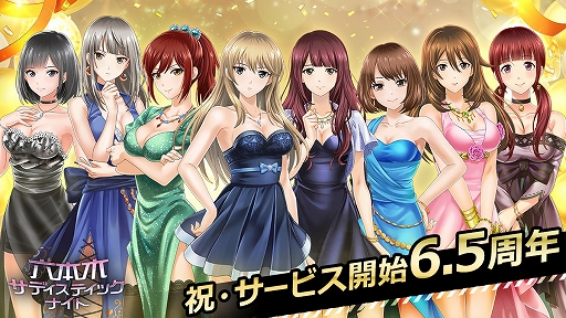 ���������꡼ No.001�Υ���ͥ������ / ��ϻ���ڥ��ǥ����ƥ��å��ʥ��ȡס������ӥ�����6.5��ǯ�Ǥ��ޤ��ޤʥ��ץ������»�