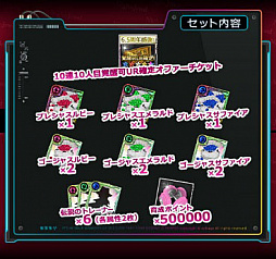 ���������꡼ No.005�Υ���ͥ������ / ��ϻ���ڥ��ǥ����ƥ��å��ʥ��ȡס������ӥ�����6.5��ǯ�Ǥ��ޤ��ޤʥ��ץ������»�