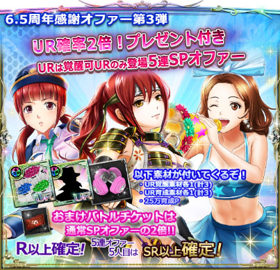 ���������꡼ No.009�Υ���ͥ������ / ��ϻ���ڥ��ǥ����ƥ��å��ʥ��ȡס������ӥ�����6.5��ǯ�Ǥ��ޤ��ޤʥ��ץ������»�