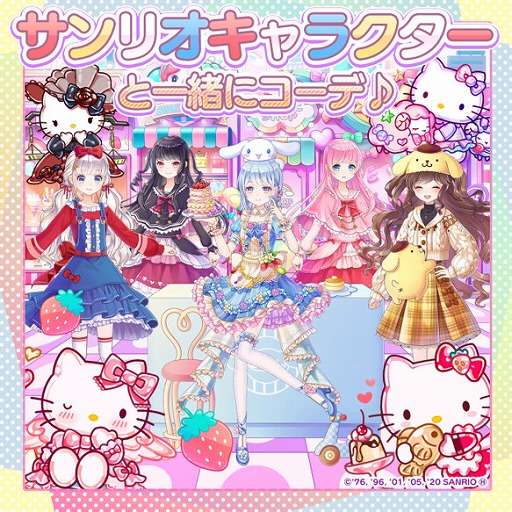 CocoPPa Dollsסޡᥤɤ򥤥᡼åȥǤ饤ʥåפ줿6㤬о