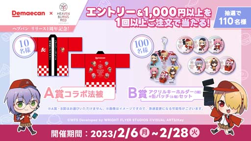 ���������꡼ No.002�Υ���ͥ������ / �֥إ֥�С��󥺥�åɡסߡֽ����ۡץ���ܥ��٥�Ȥ�31A�Υߥ˥���餬���ꥸ�ʥ�������о�