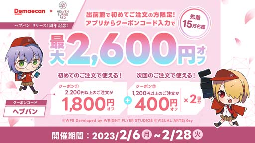 ���������꡼ No.003�Υ���ͥ������ / �֥إ֥�С��󥺥�åɡסߡֽ����ۡץ���ܥ��٥�Ȥ�31A�Υߥ˥���餬���ꥸ�ʥ�������о�