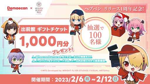 ���������꡼ No.004�Υ���ͥ������ / �֥إ֥�С��󥺥�åɡסߡֽ����ۡץ���ܥ��٥�Ȥ�31A�Υߥ˥���餬���ꥸ�ʥ�������о�