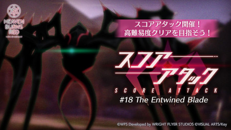 ���������꡼ No.010�Υ���ͥ������ / �֥إ֥�С��󥺥�åɡס�1��ǯ��ǰ����¿���Υ��٥�ȡ������ڡ���򳫻ϡ�SS��������2�Τ������������ܤ䡤�ݥåץ��åץ��ȥ��ʤ�