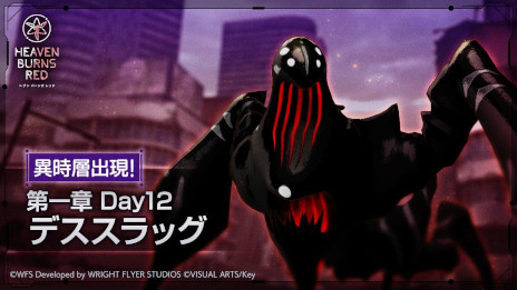 ���������꡼ No.011�Υ���ͥ������ / �֥إ֥�С��󥺥�åɡס�1��ǯ��ǰ����¿���Υ��٥�ȡ������ڡ���򳫻ϡ�SS��������2�Τ������������ܤ䡤�ݥåץ��åץ��ȥ��ʤ�