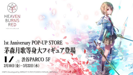 ���������꡼ No.013�Υ���ͥ������ / �֥إ֥�С��󥺥�åɡס�1��ǯ��ǰ����¿���Υ��٥�ȡ������ڡ���򳫻ϡ�SS��������2�Τ������������ܤ䡤�ݥåץ��åץ��ȥ��ʤ�