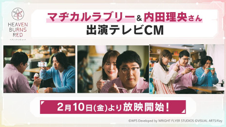 ���������꡼ No.017�Υ���ͥ������ / �֥إ֥�С��󥺥�åɡס�1��ǯ��ǰ����¿���Υ��٥�ȡ������ڡ���򳫻ϡ�SS��������2�Τ������������ܤ䡤�ݥåץ��åץ��ȥ��ʤ�